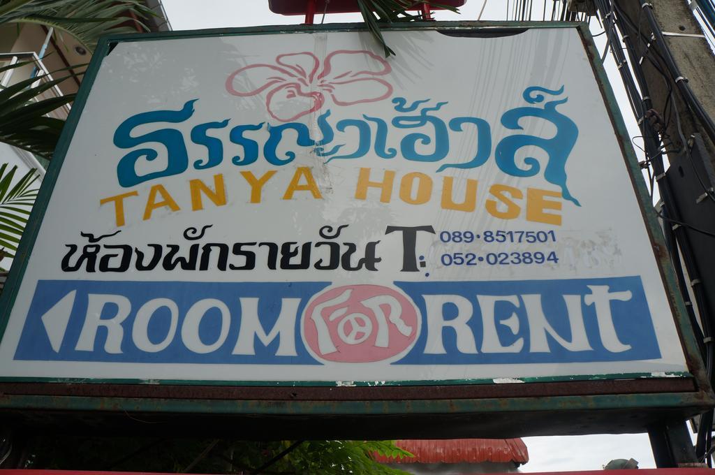 Hotel Tanyahouse Chiang Rai Exterior foto